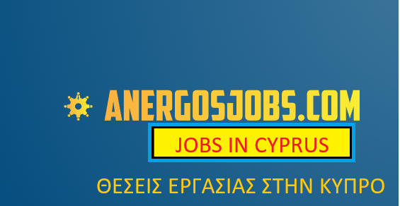 AnergosJobs.com – Jobs in Cyprus